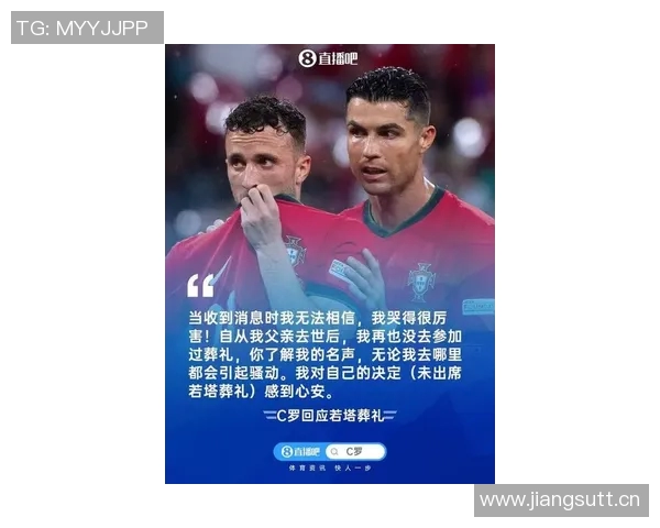 C罗社媒发声回应争议事件